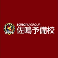 佐鳴予備校