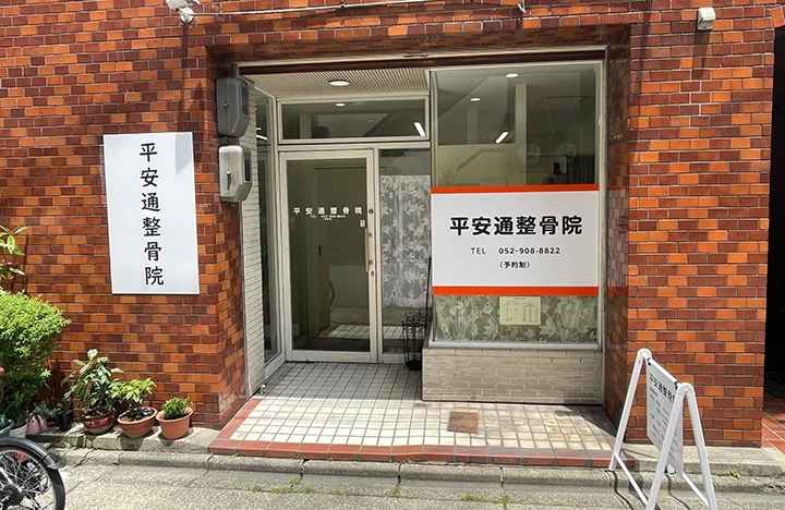 マンション1F店舗