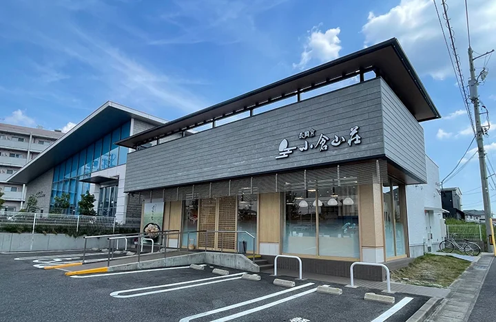 テナント物件