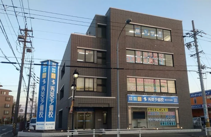学習塾